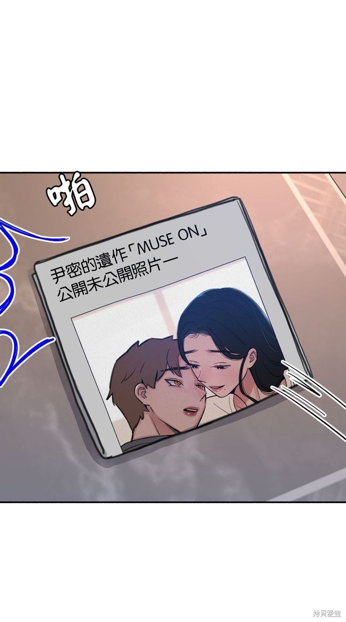 第18话58
