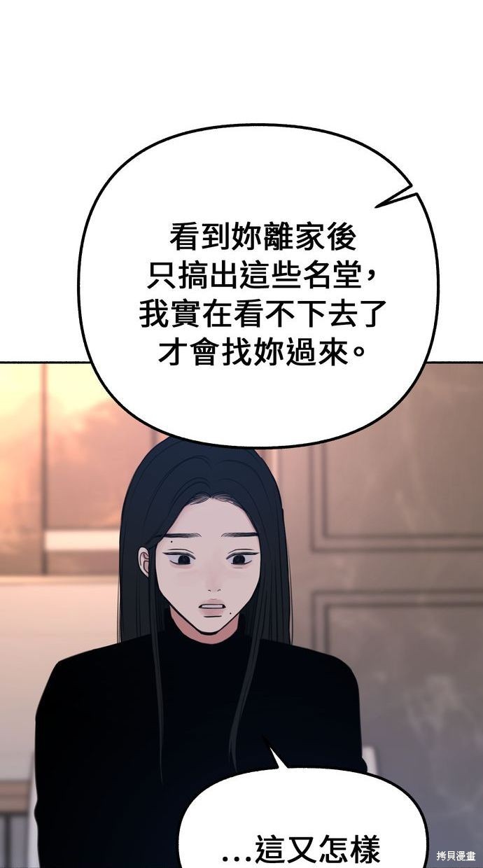 第18话59