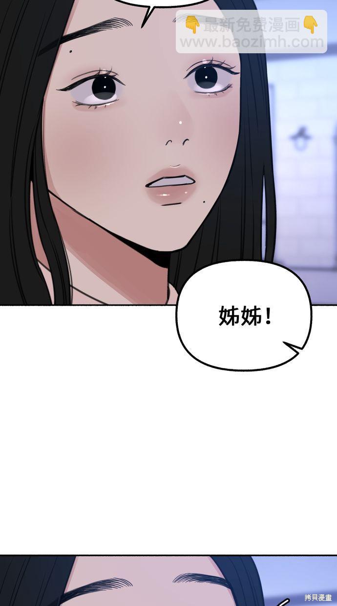 第18话6
