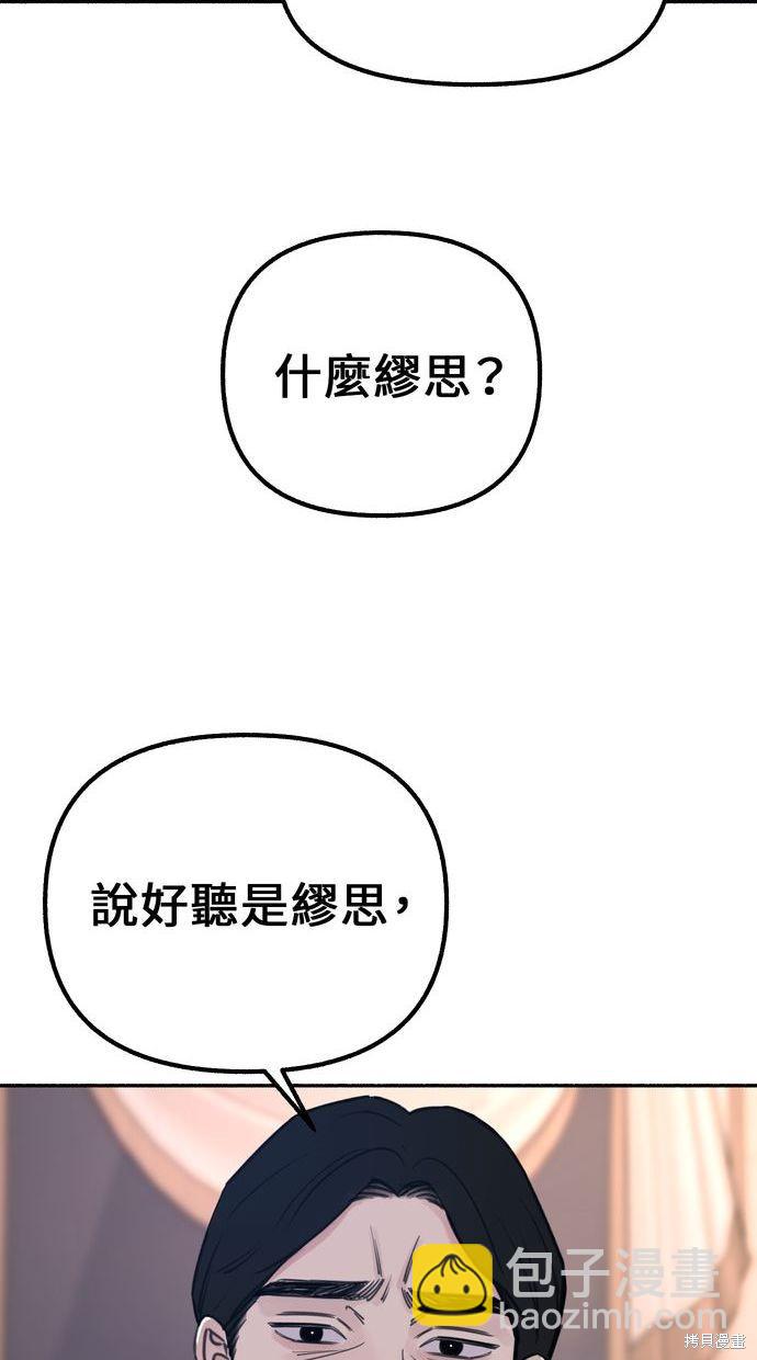 第18话60