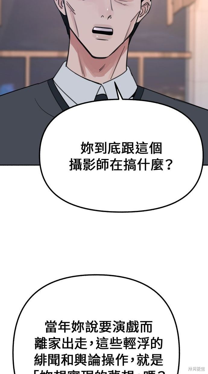第18话61