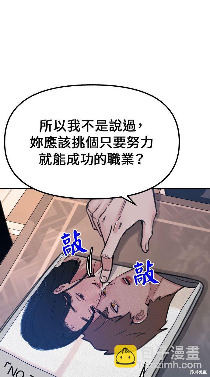 第18话63