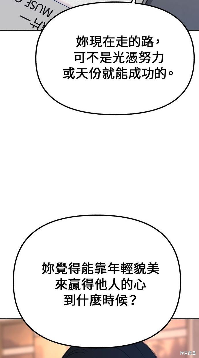 第18话64
