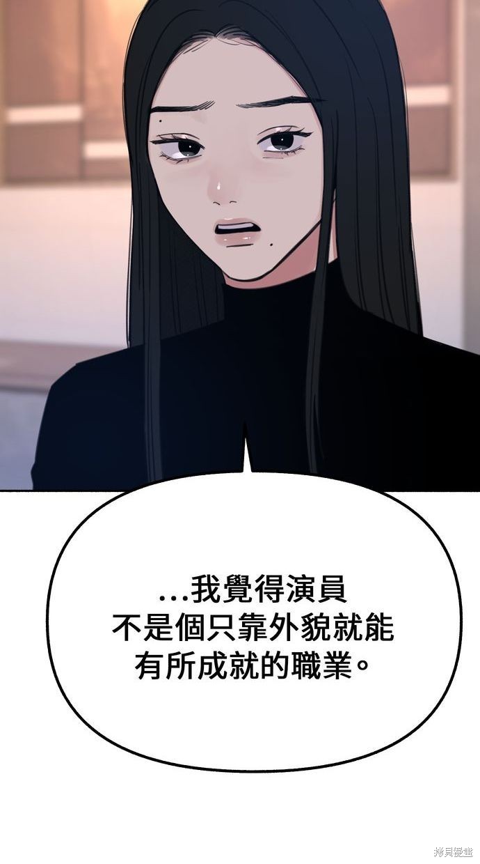 第18话65