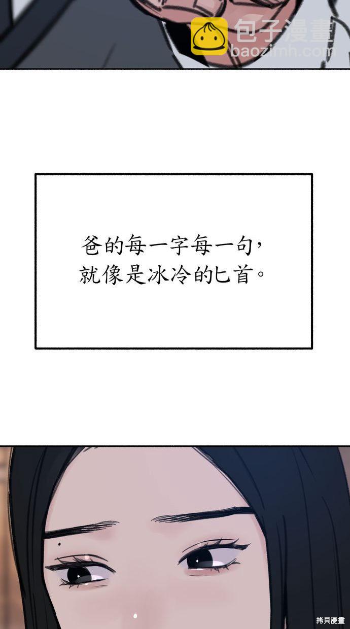 第18话69