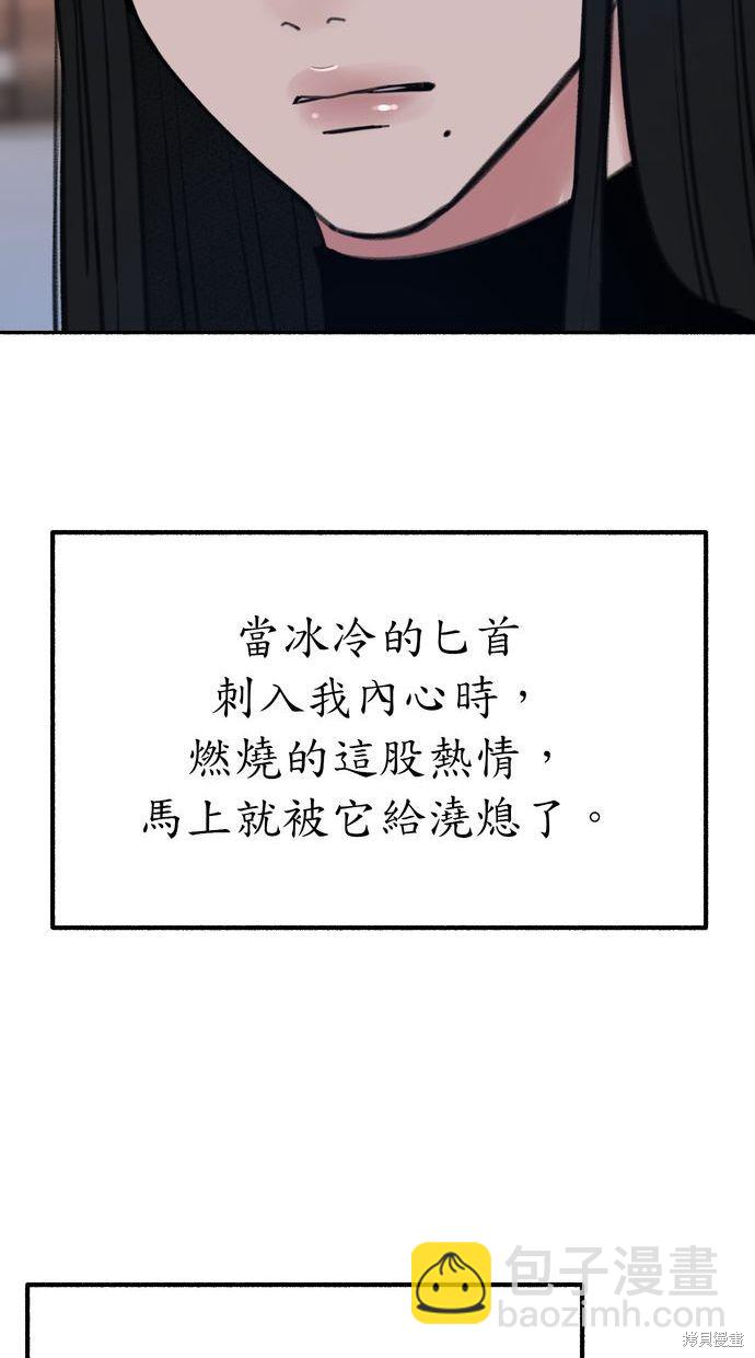 第18话70
