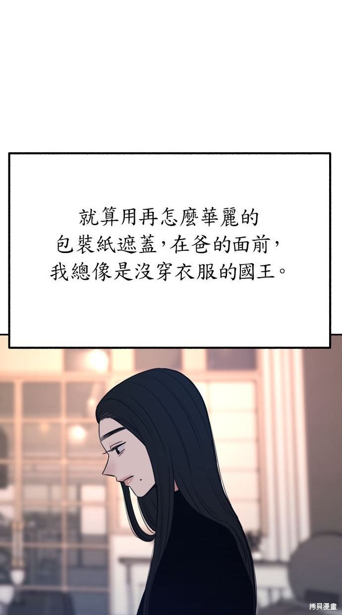 第18话73