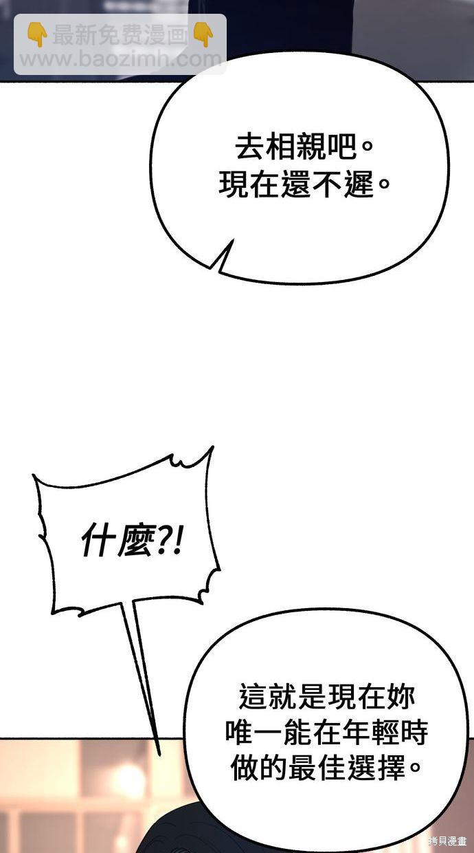 第18话74