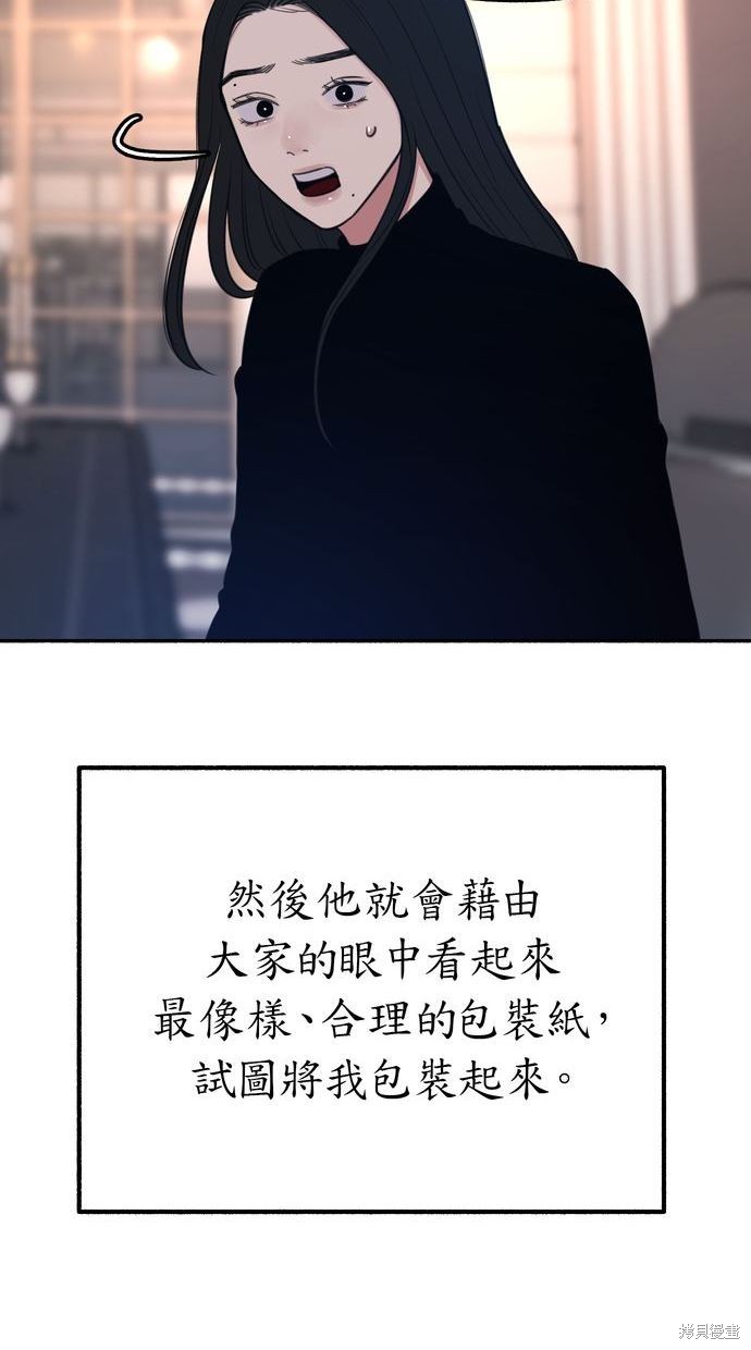 第18话75