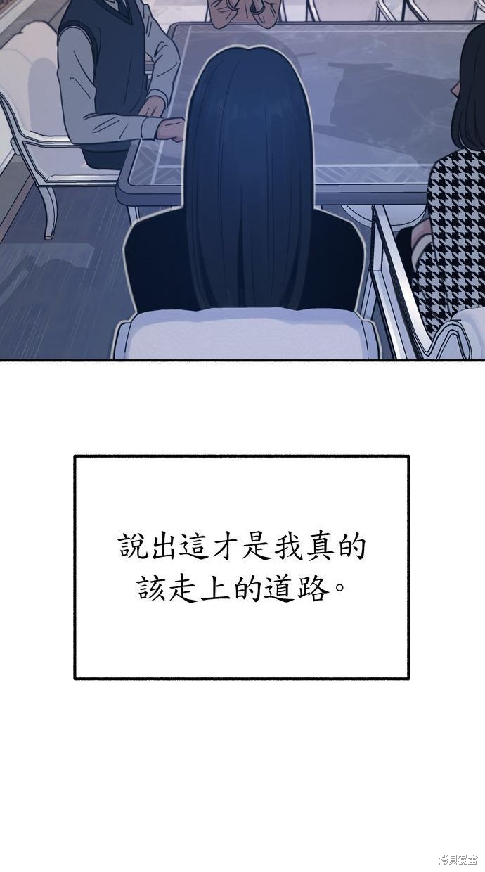 第18话79