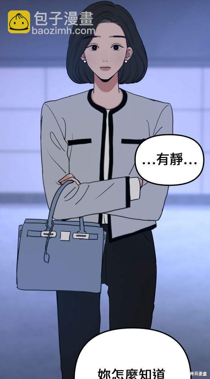 第18话8