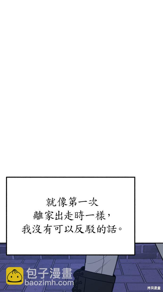 第18话80