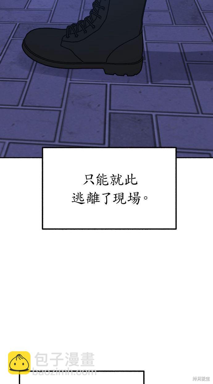 第18话81