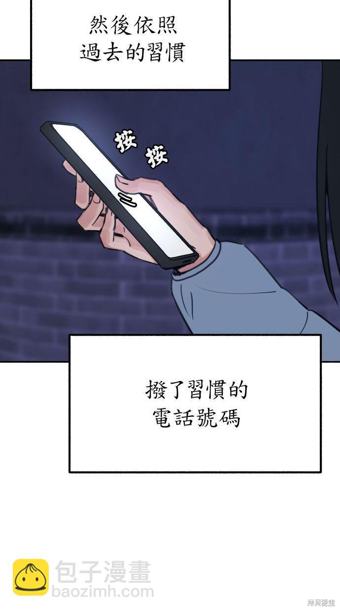 第18话82