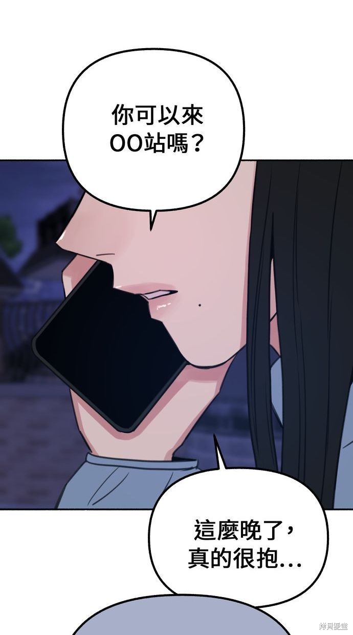 第18话83