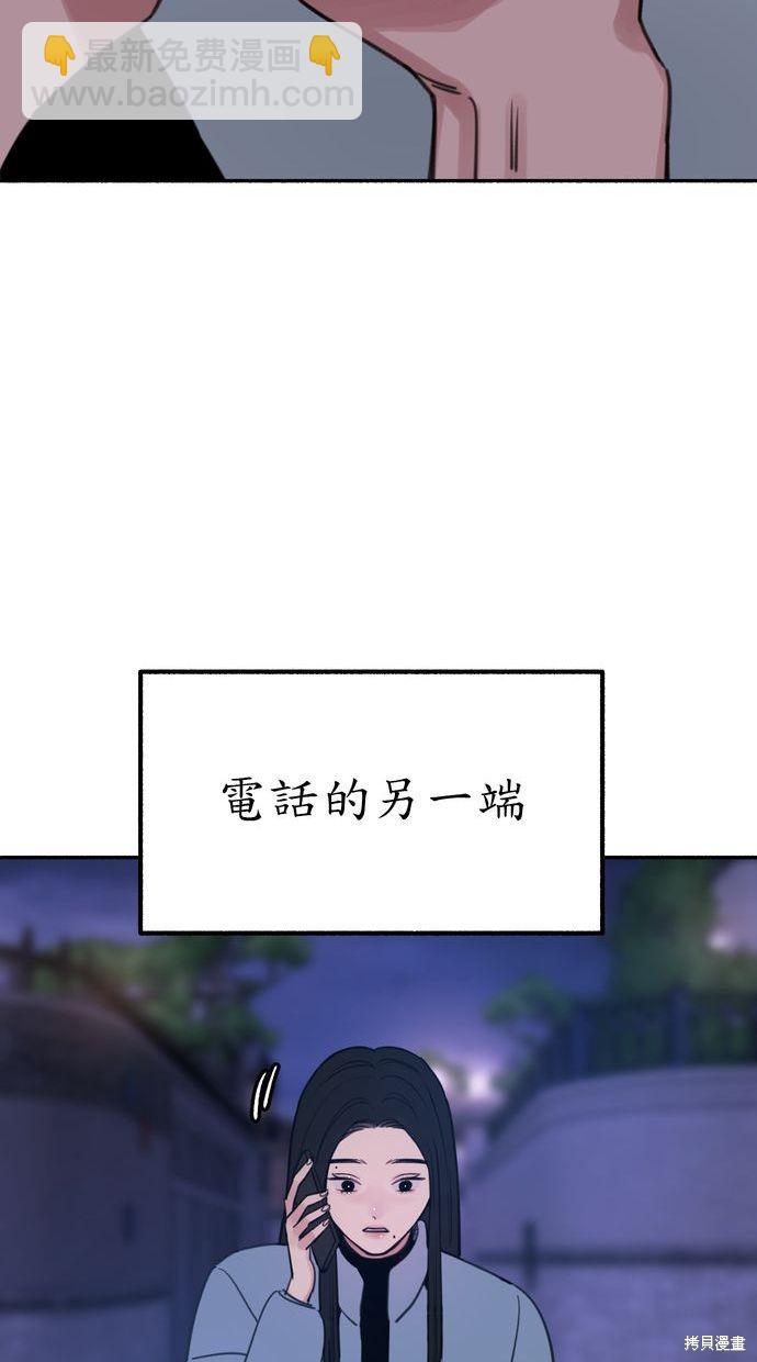 第18话85