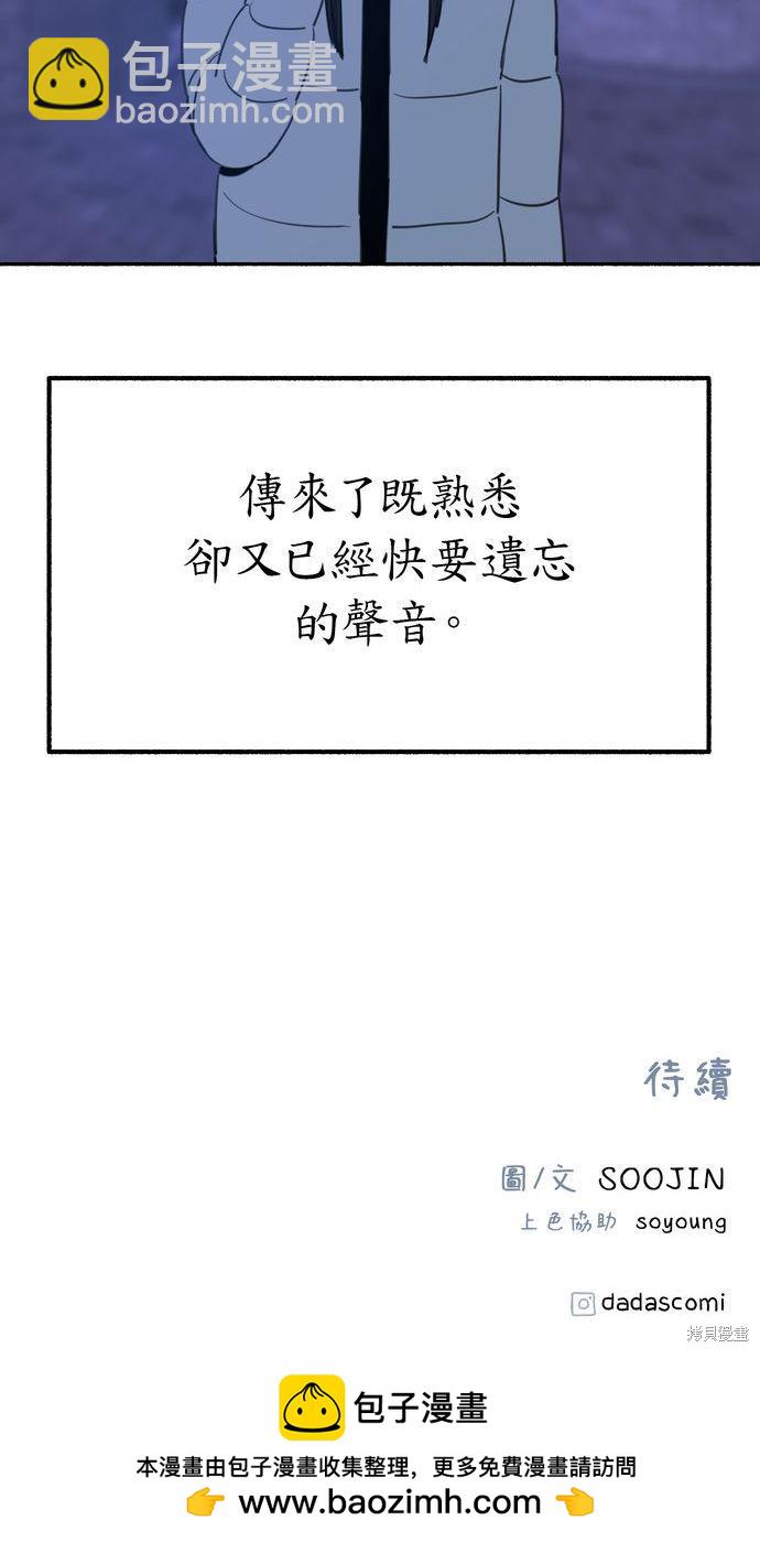 第18话86