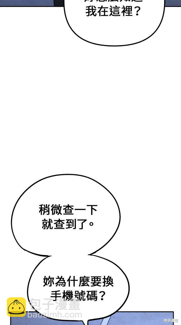第18话9