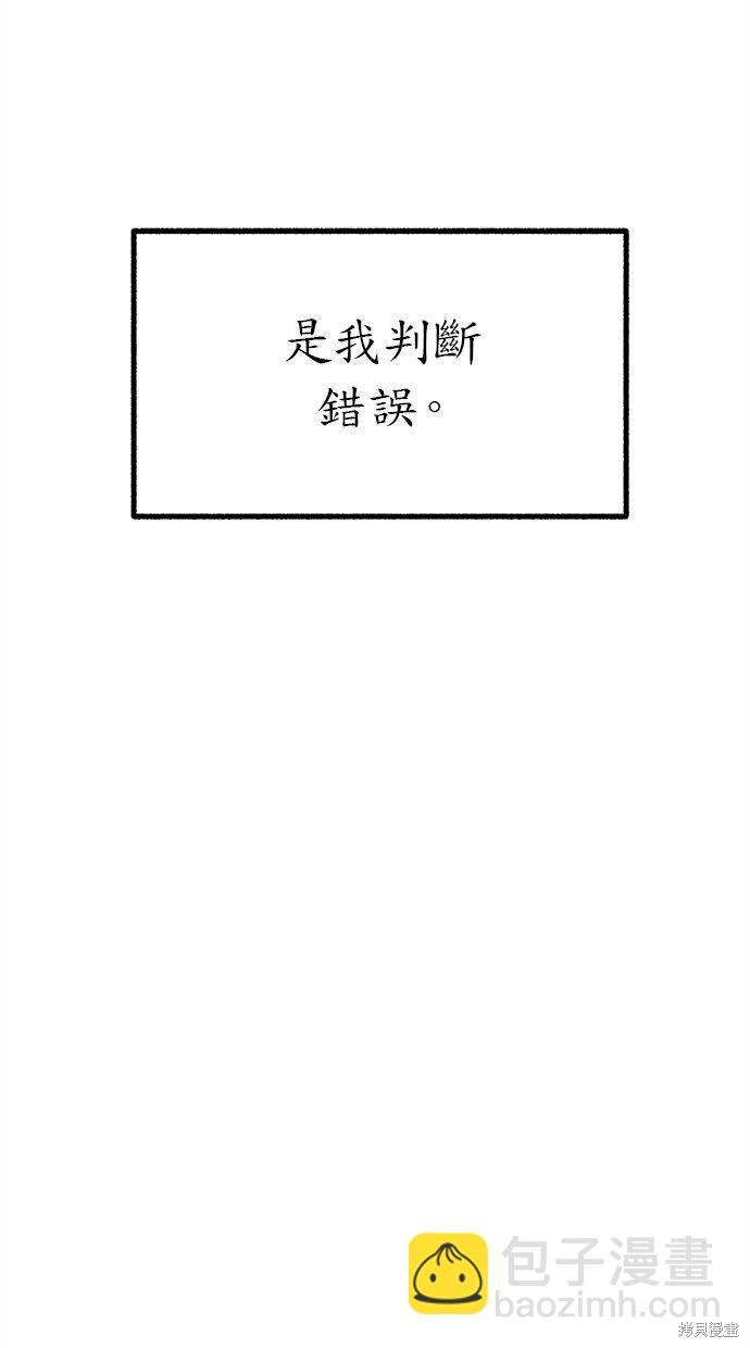 第28话11