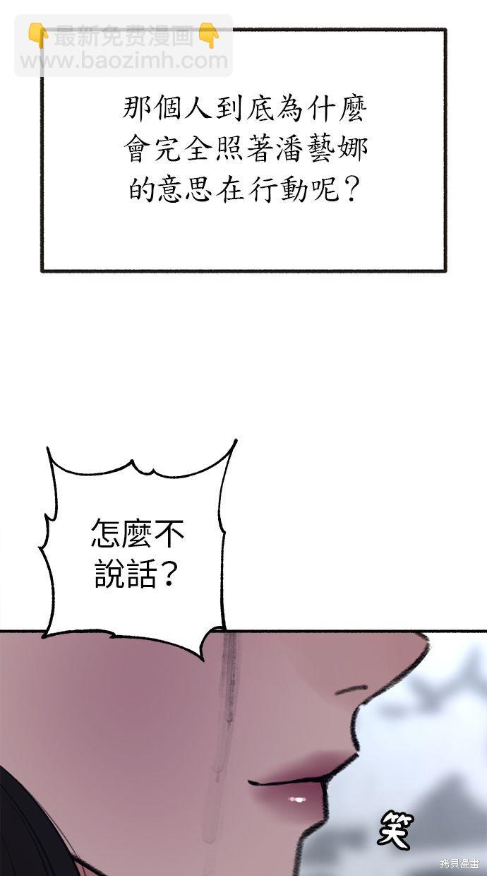 第28话20