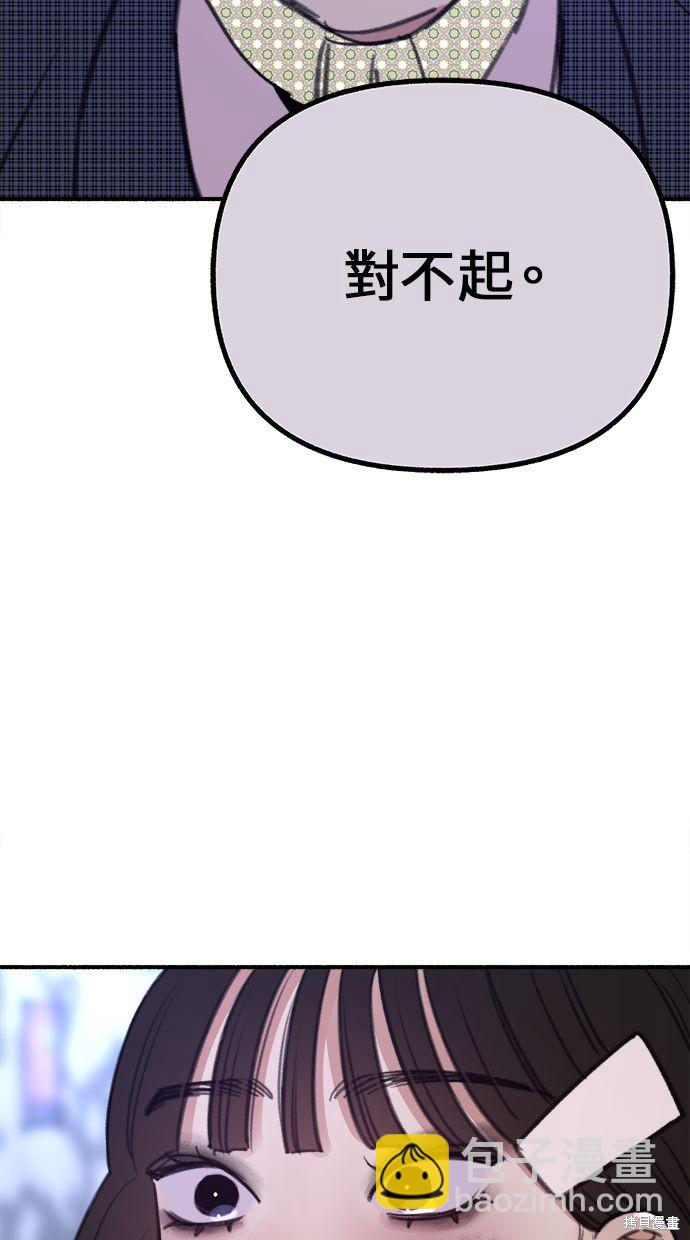 第28话25