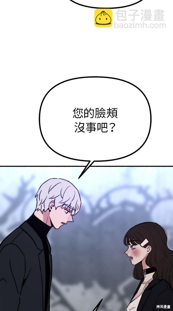 第28话28