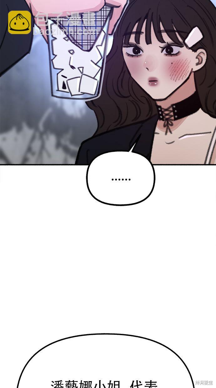 第28话30