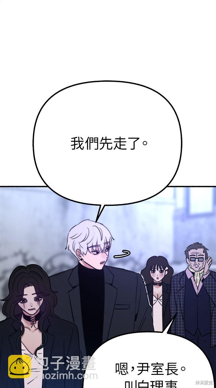 第28话32