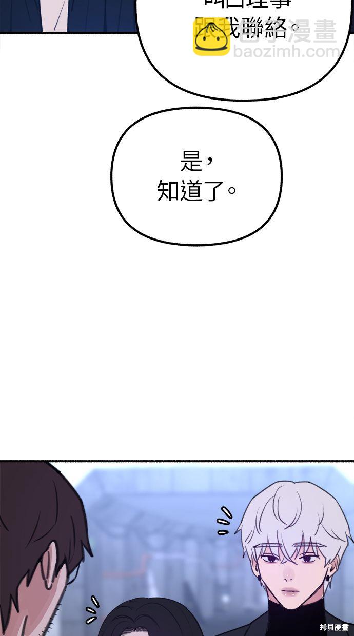 第28话33