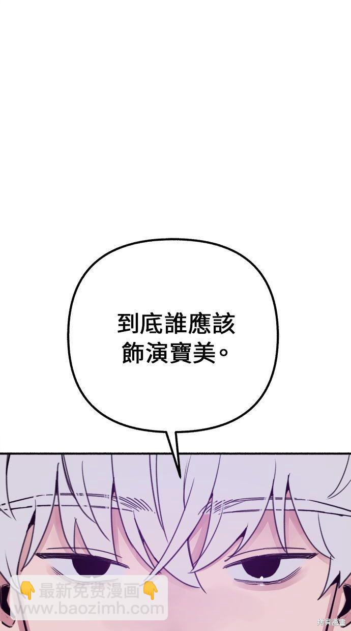 第28话40