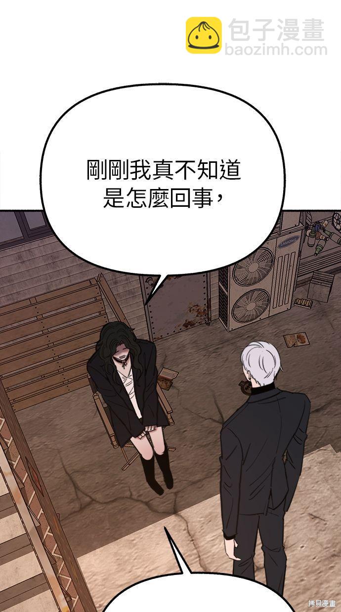 第28话45
