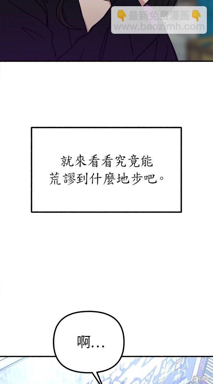 第28话5