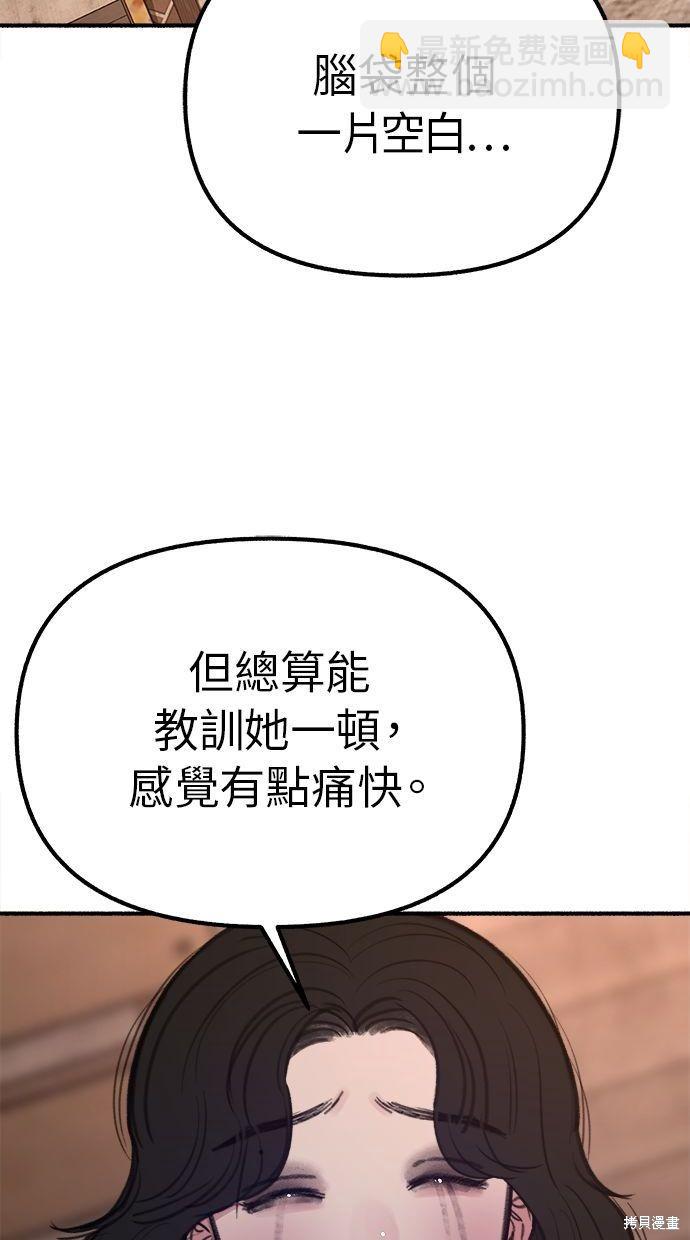 第28话50