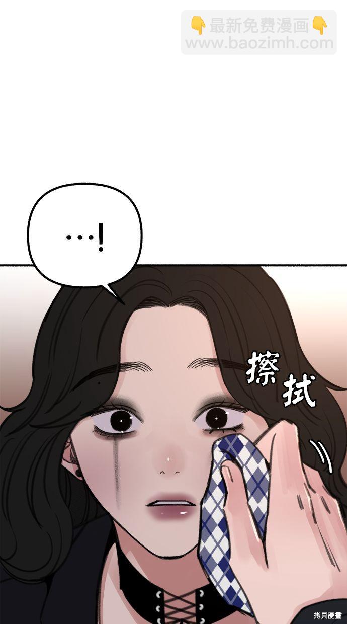 第28话54