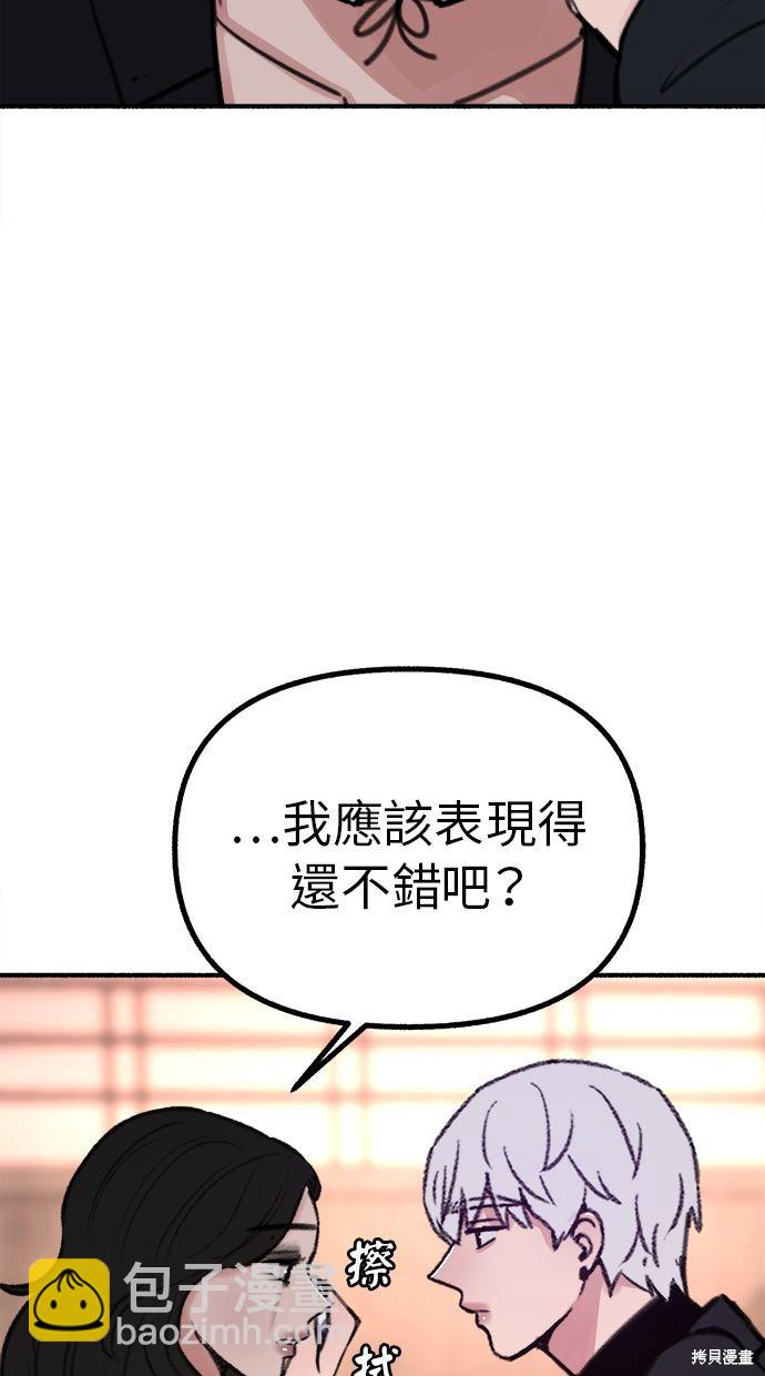 第28话55