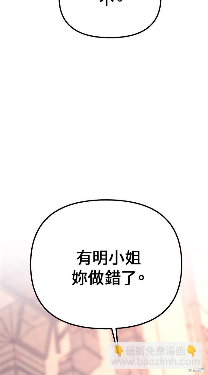第28话59