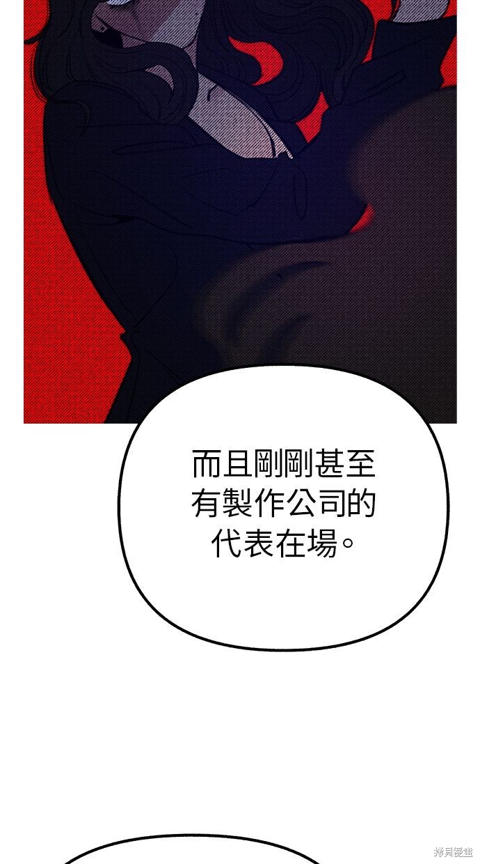 第28话62