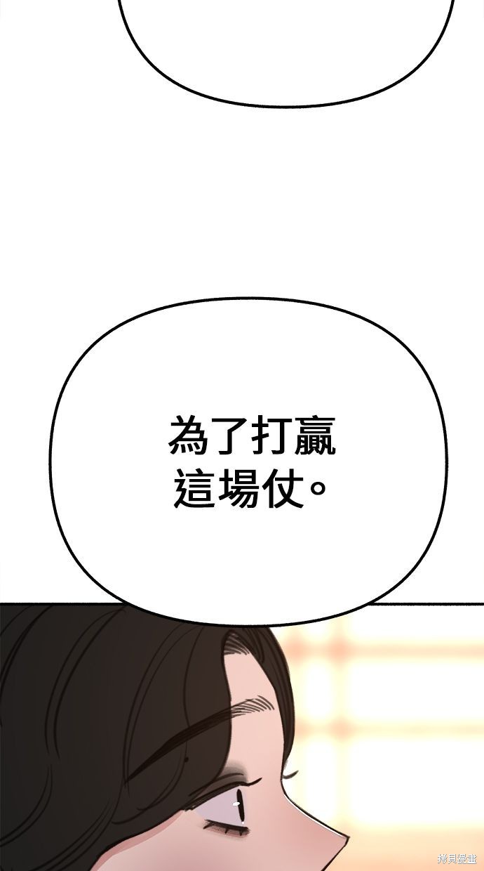 第28话64