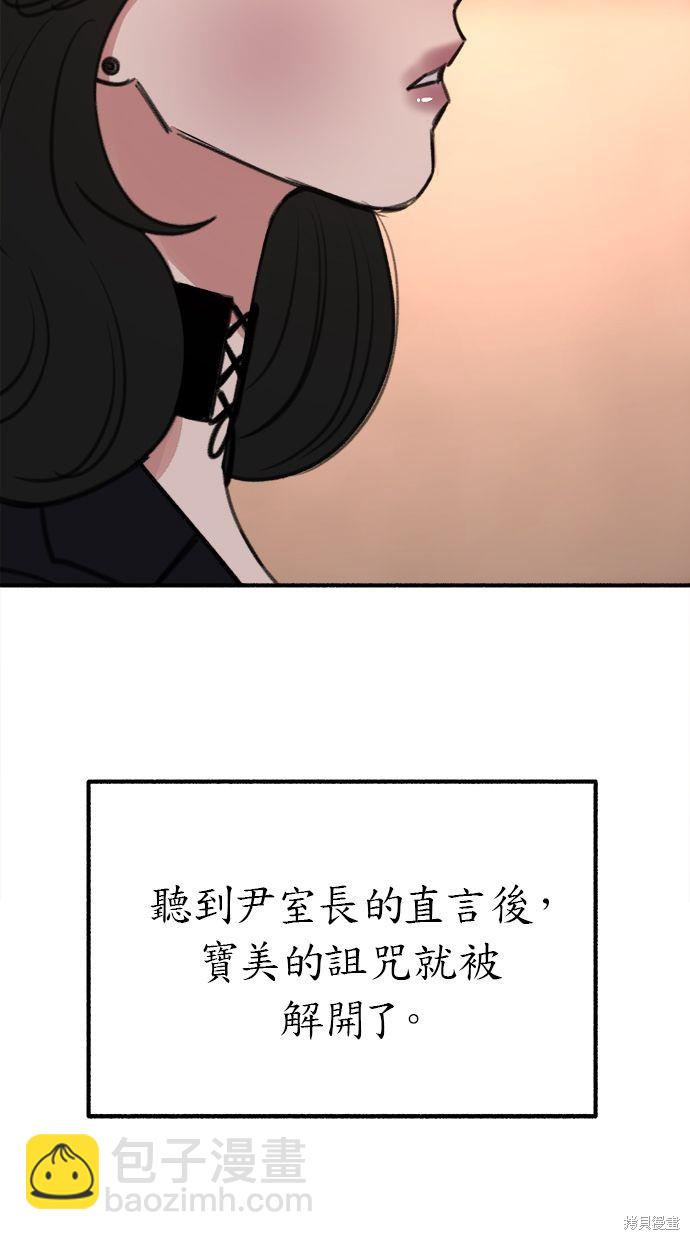 第28话65