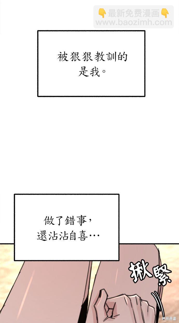 第28话68