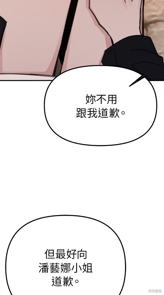 第28话69