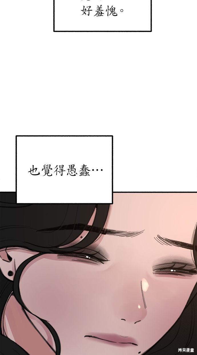 第28话71