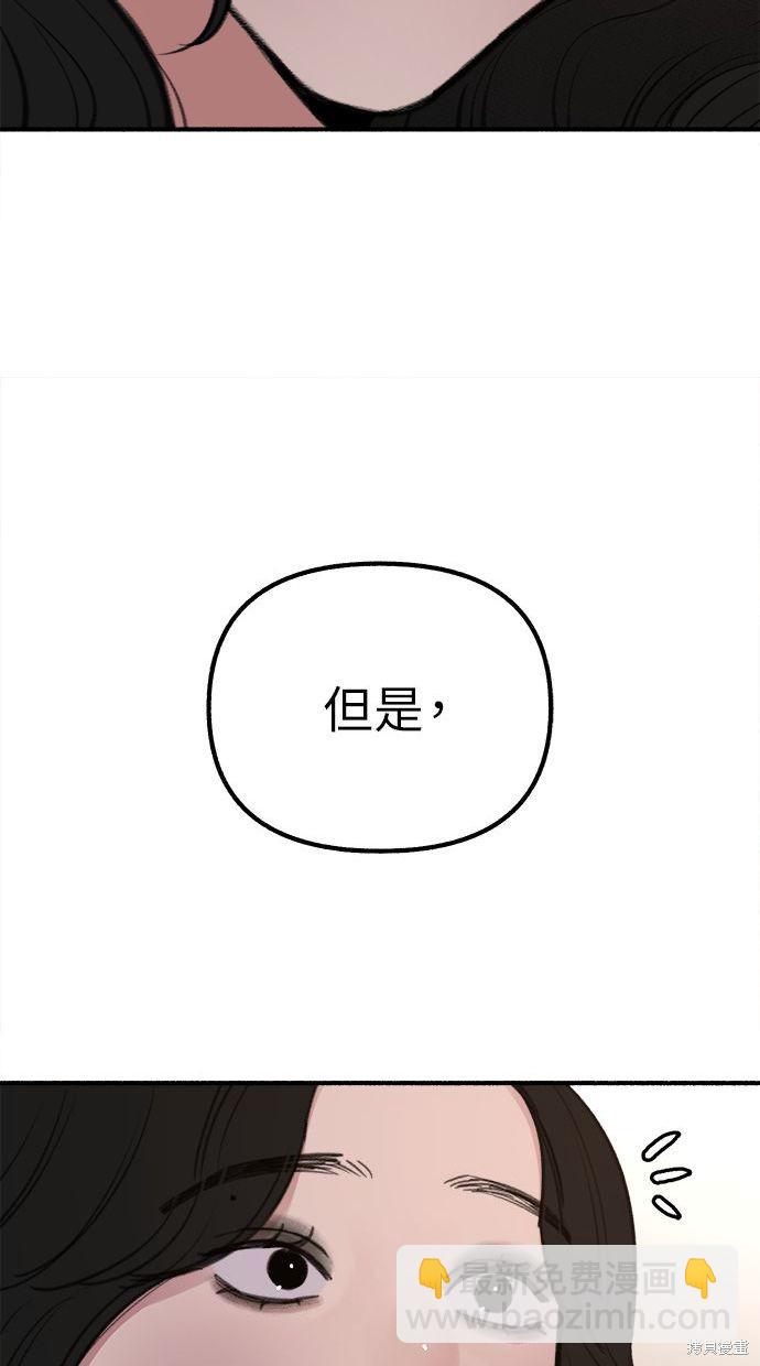 第28话72