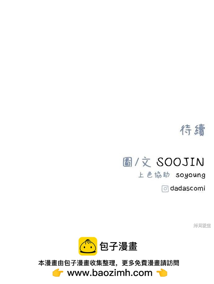 第28话82