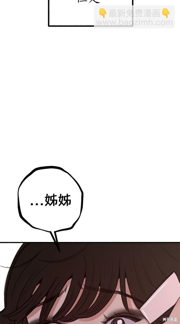 第28话9