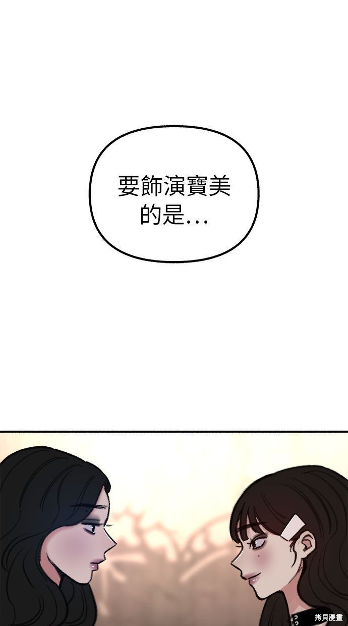 第29话0