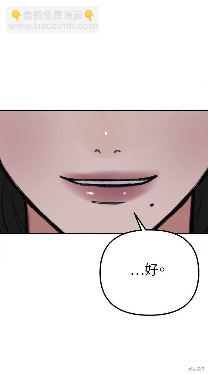 第29话15