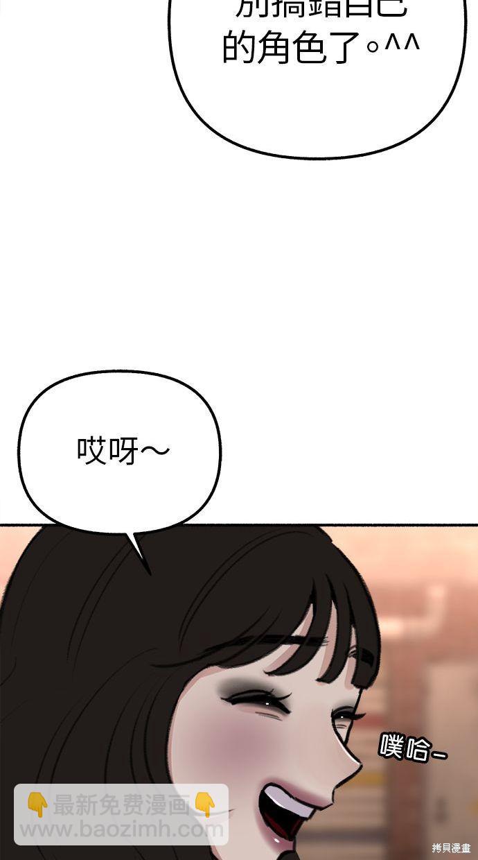 第29话17