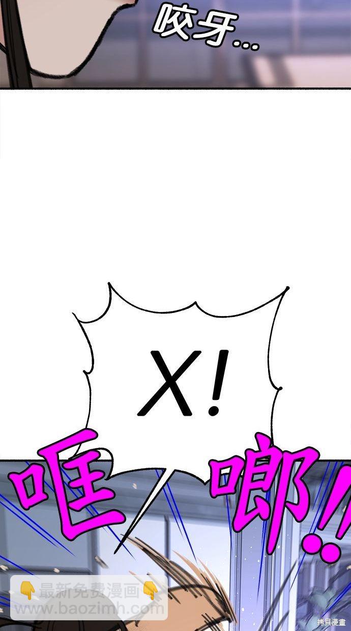 第29话28