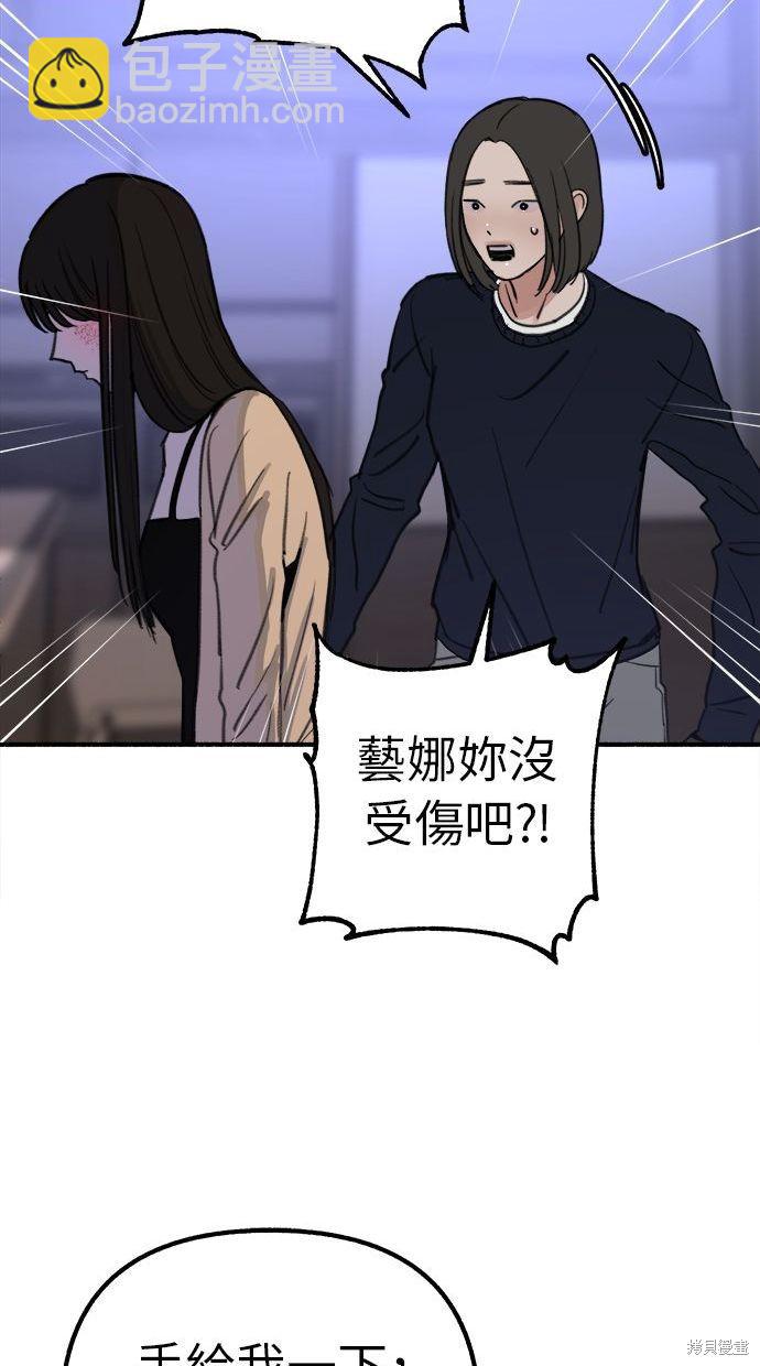 第29话30